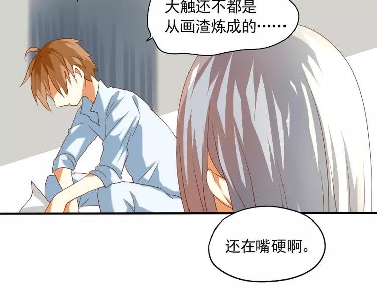 第8话 下笔如有神