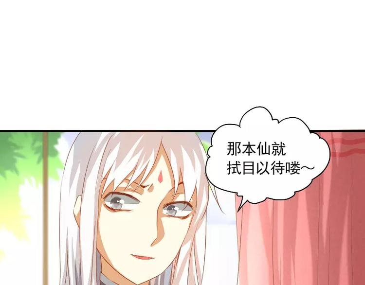 第8话 下笔如有神