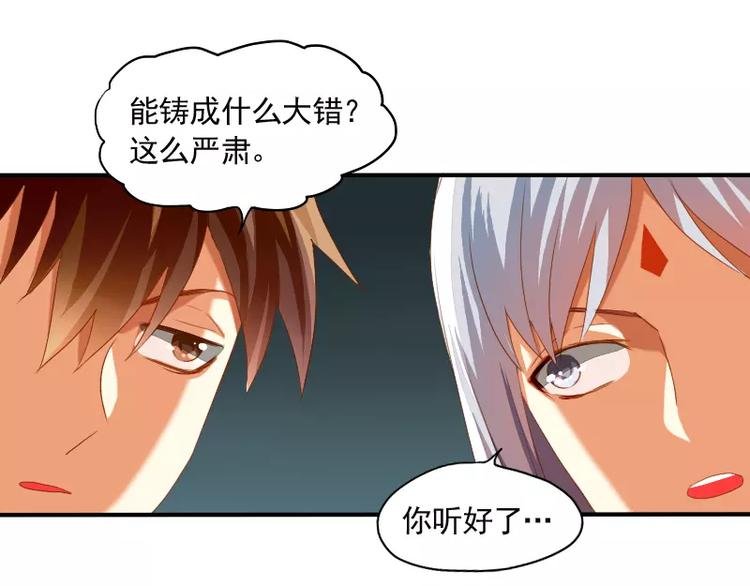 第8话 下笔如有神