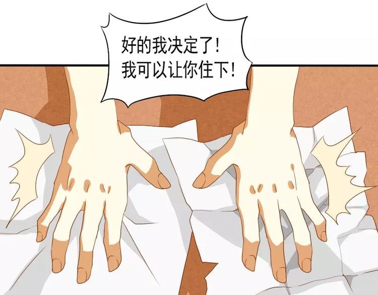 第8话 下笔如有神