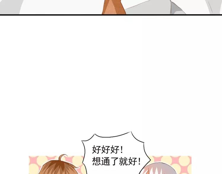 第8话 下笔如有神