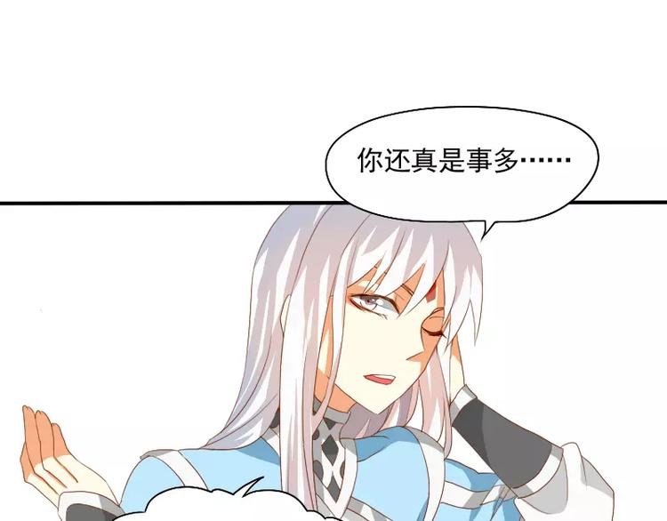 第8话 下笔如有神