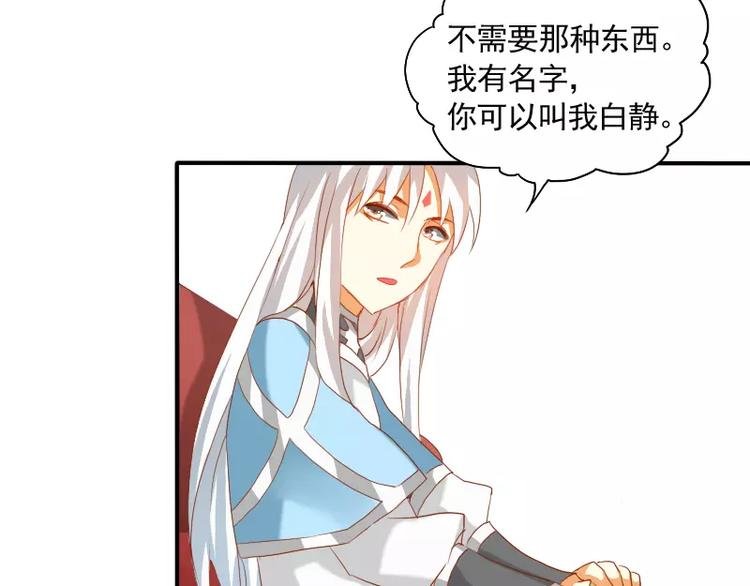 第8话 下笔如有神