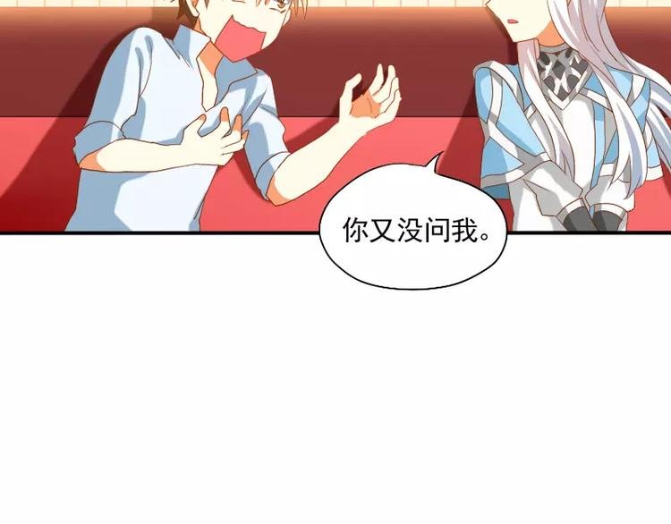 第8话 下笔如有神