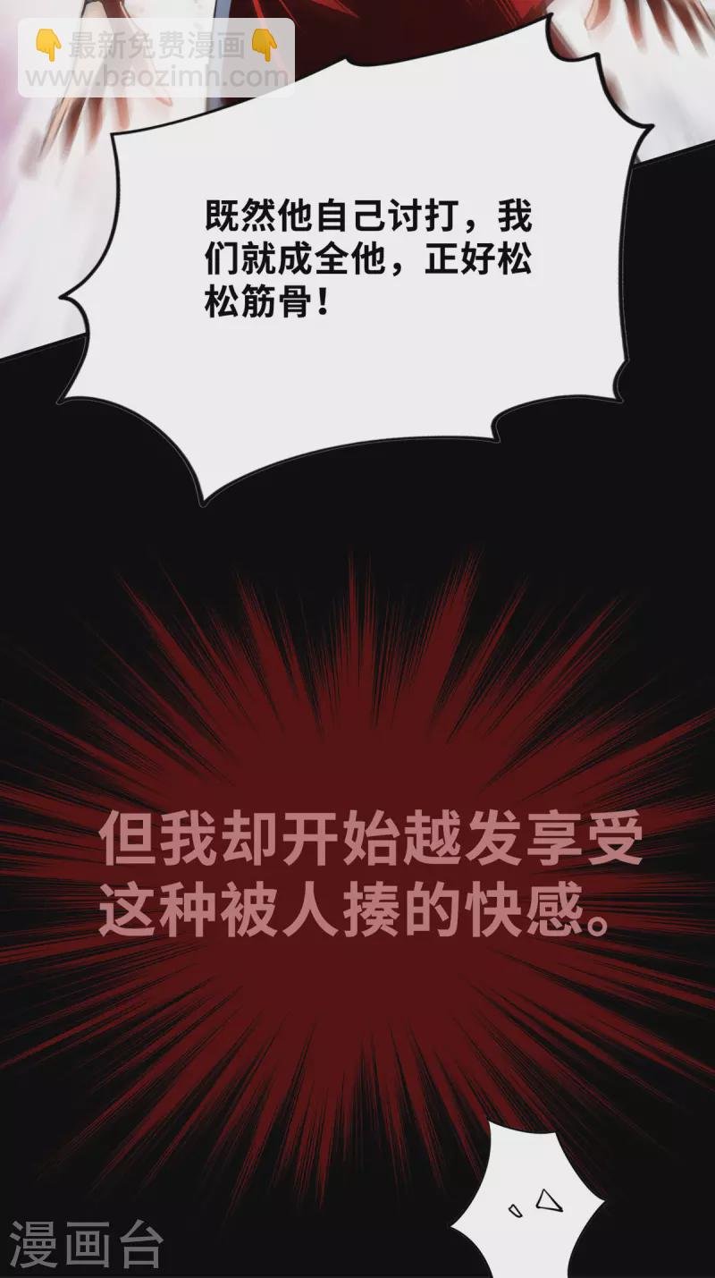 序章 我的师父是萝莉