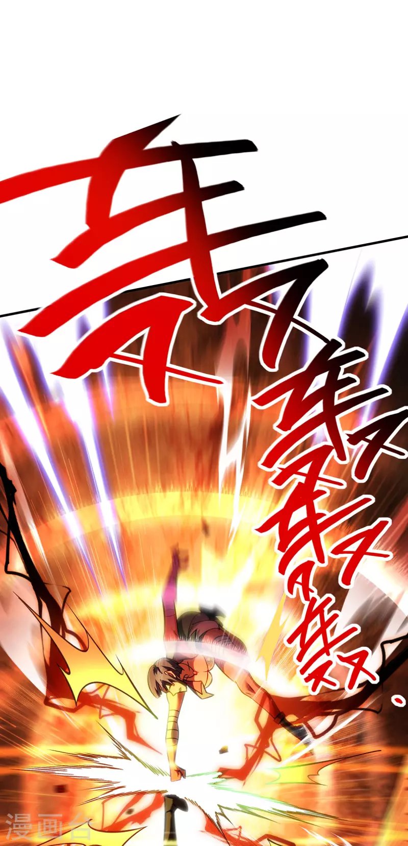 第9话 我已经无敌了