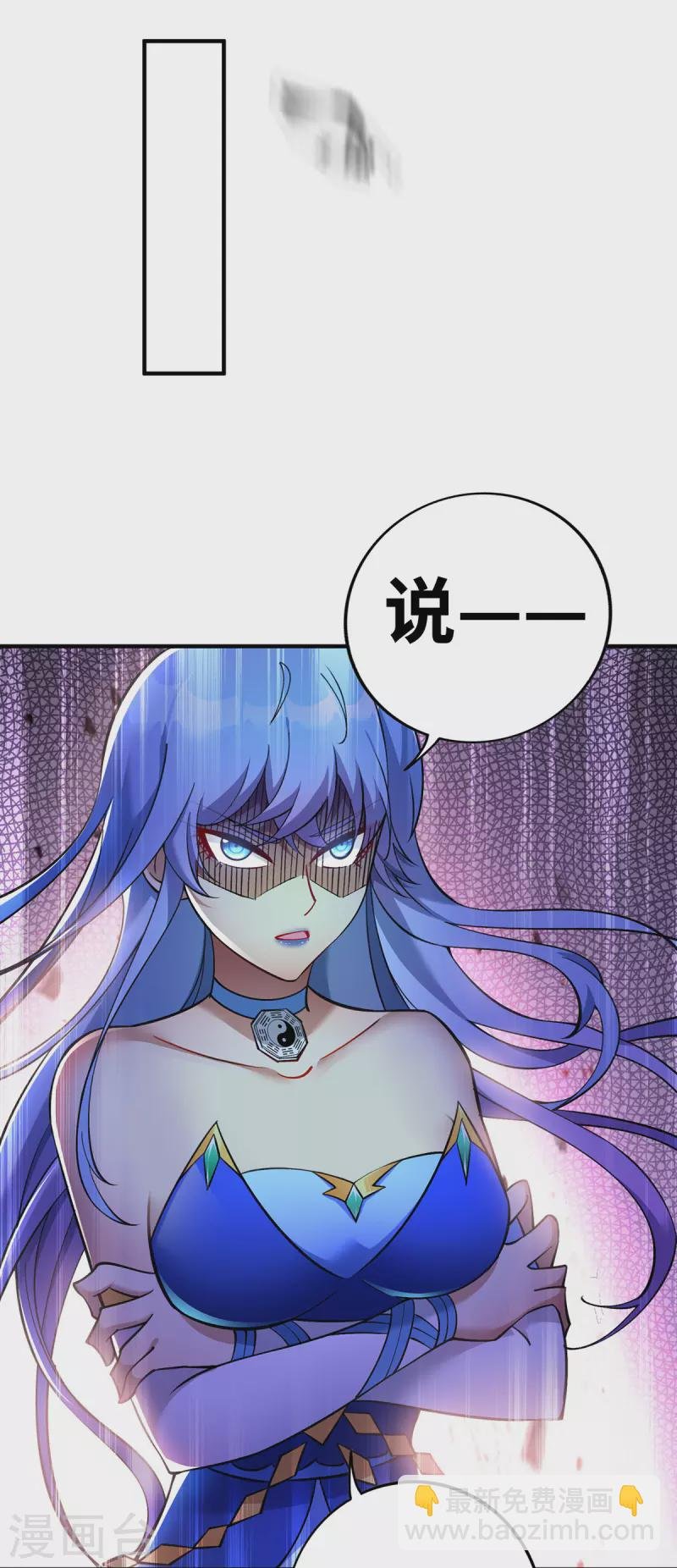 第11话 哇……师父长大啦