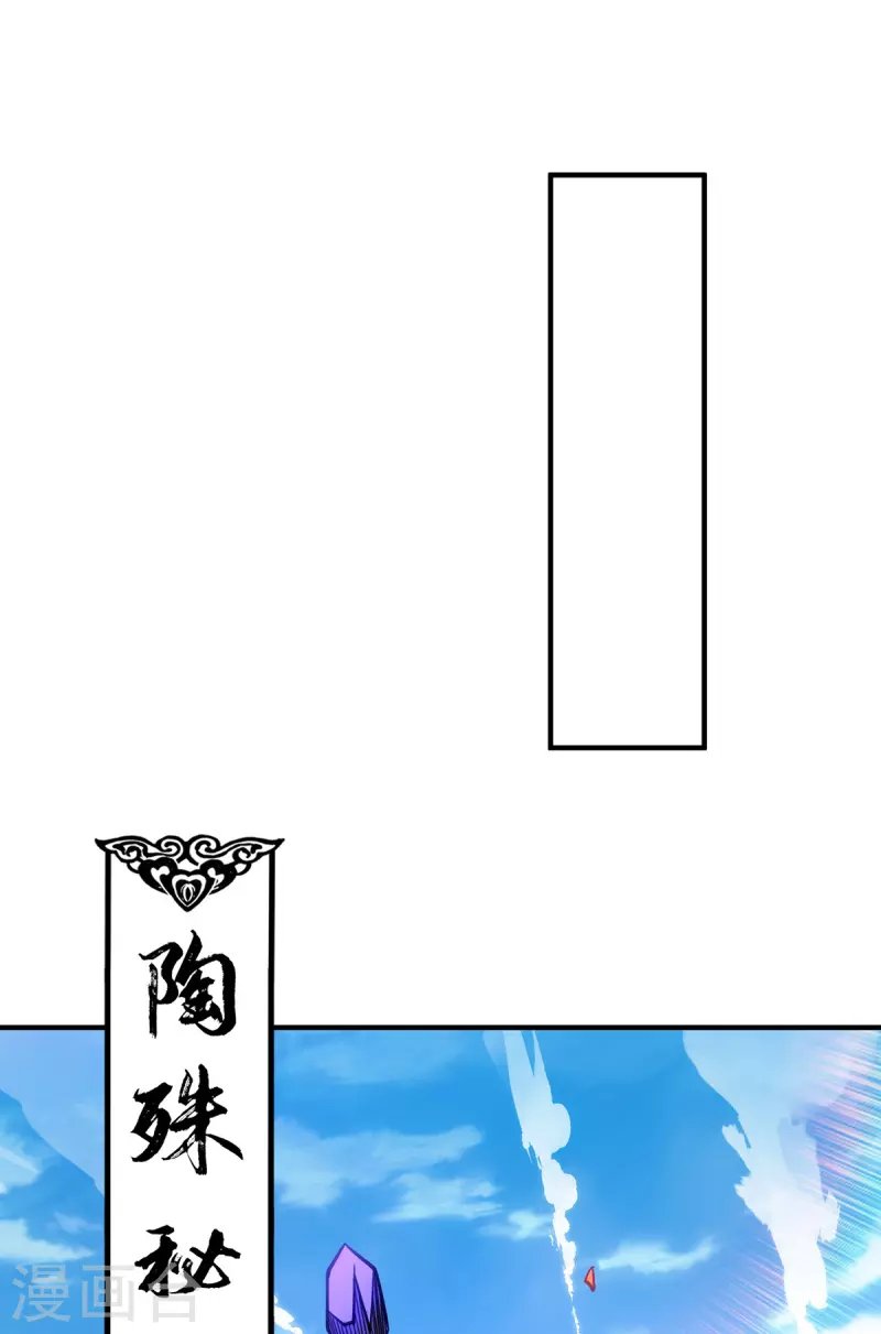 第11话 哇……师父长大啦