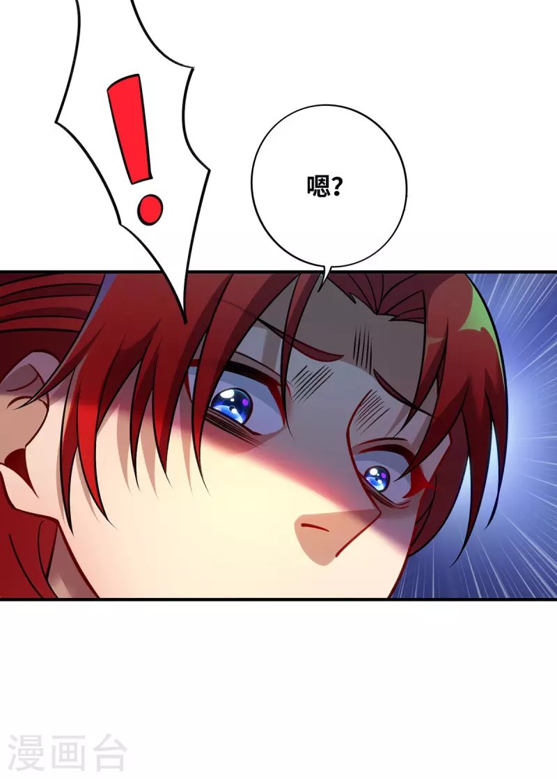 第13话 这丹药有毒