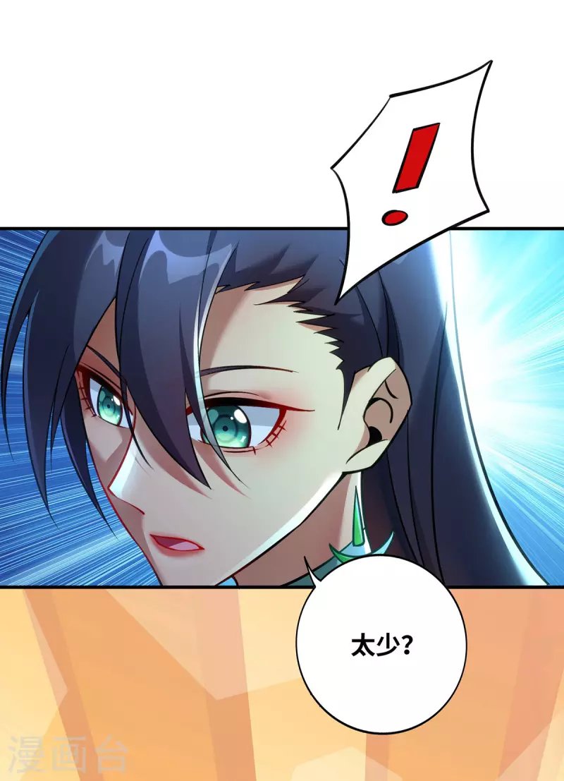 第13话 这丹药有毒