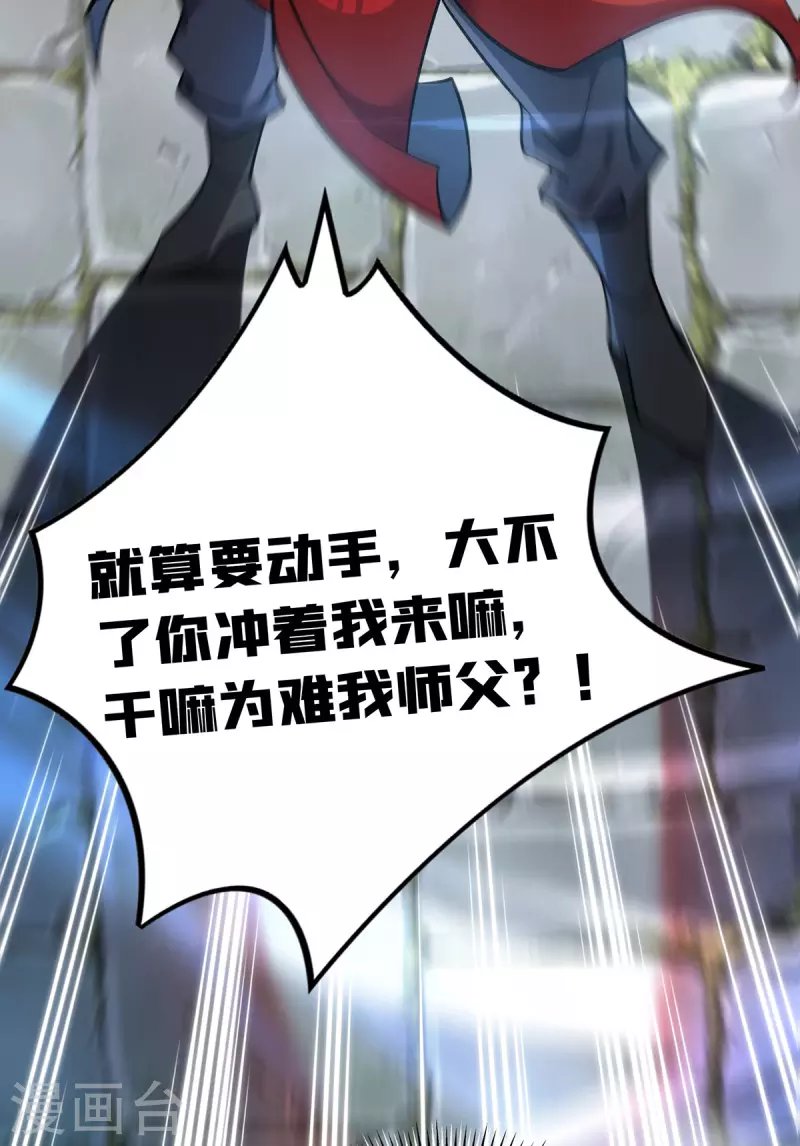 第15话 你要好好活着
