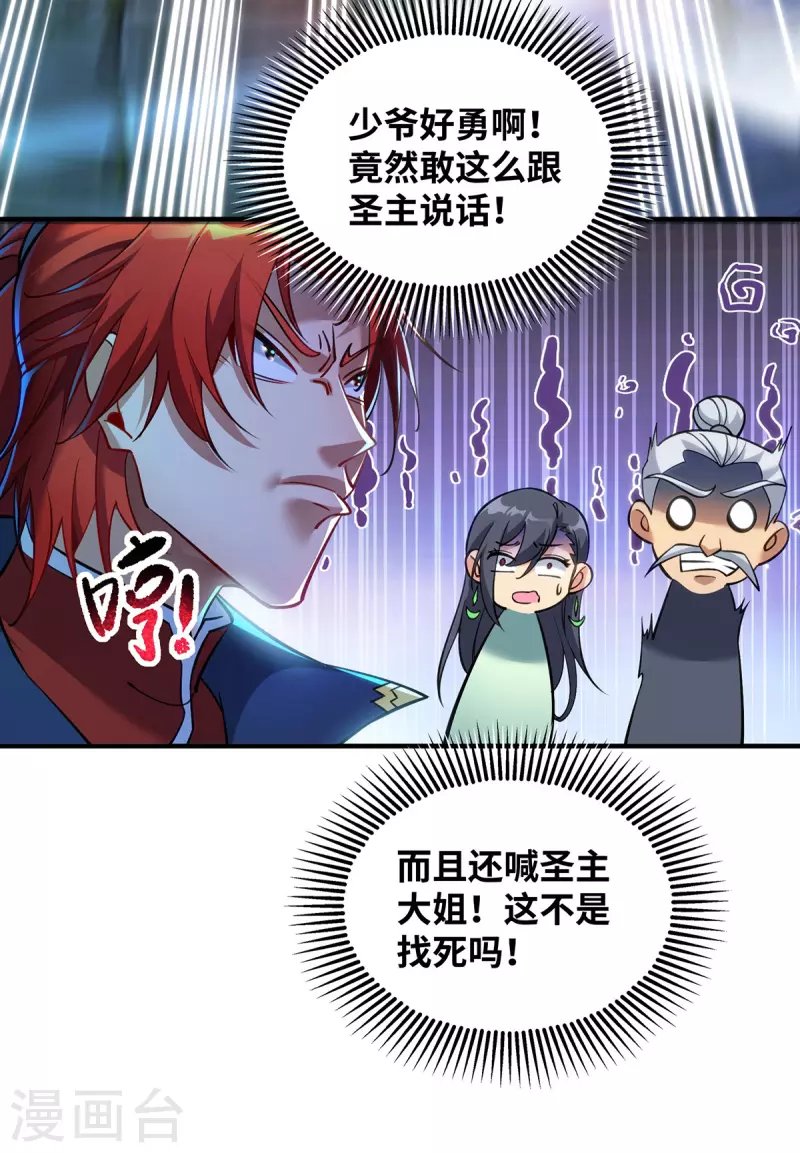 第15话 你要好好活着