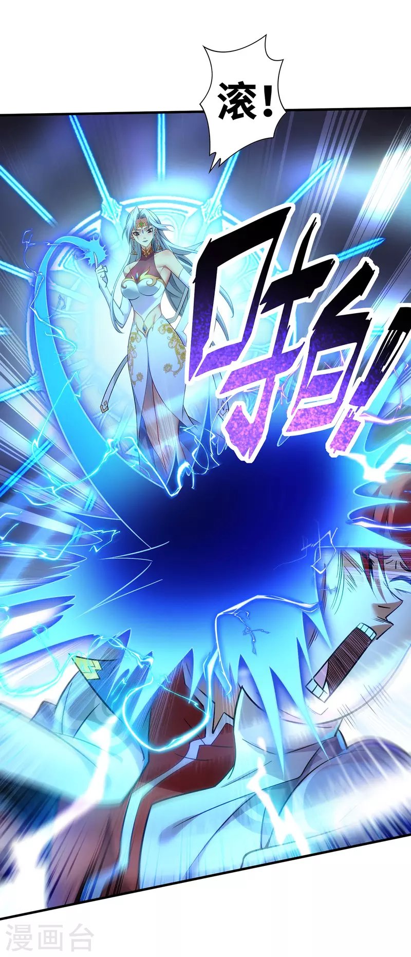 第15话 你要好好活着