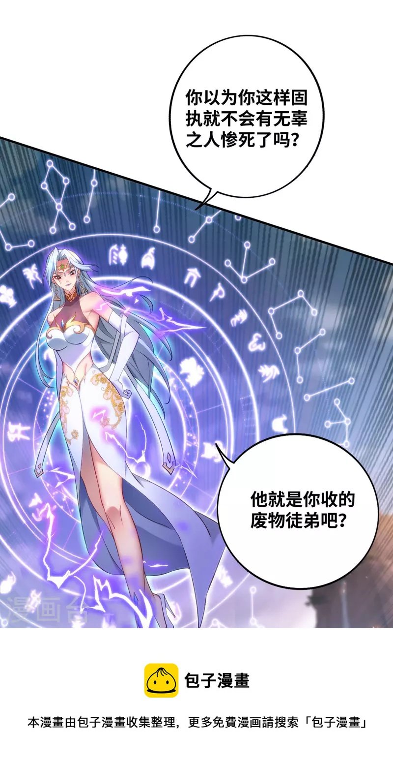 第15话 你要好好活着