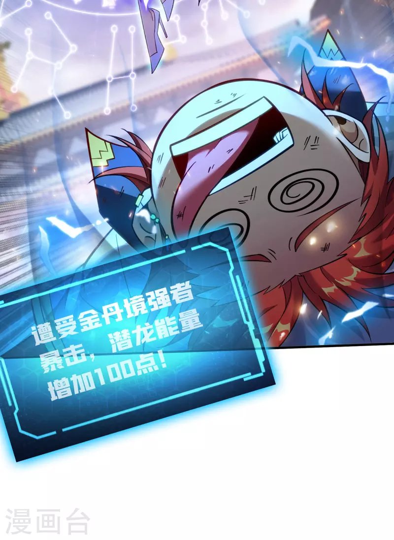 第15话 你要好好活着