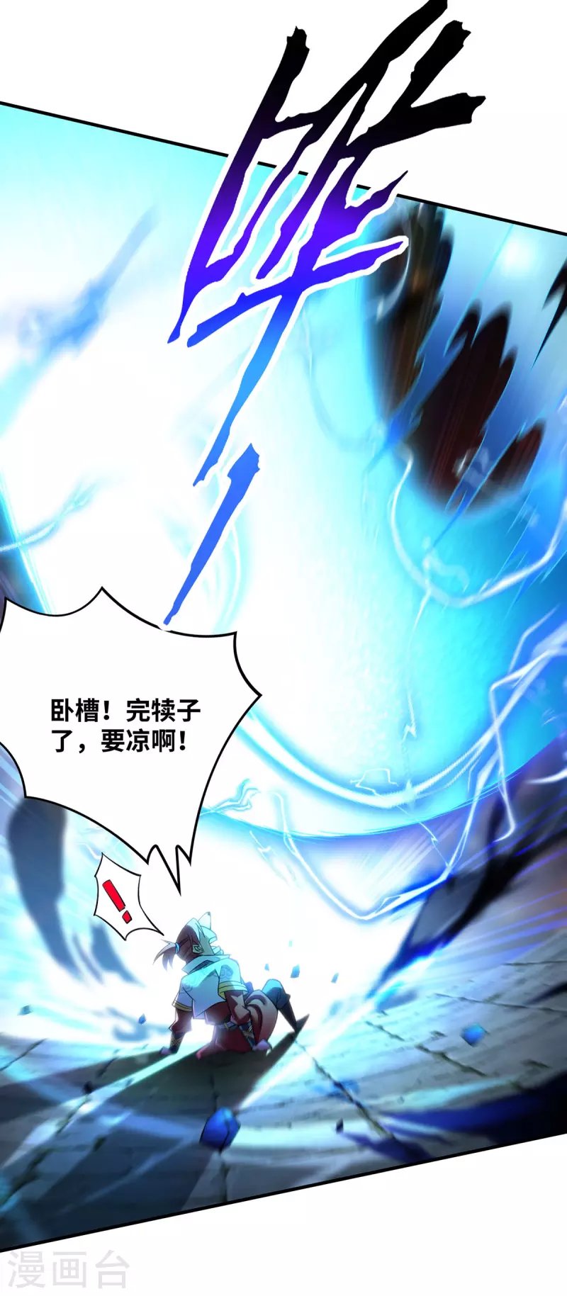 第15话 你要好好活着
