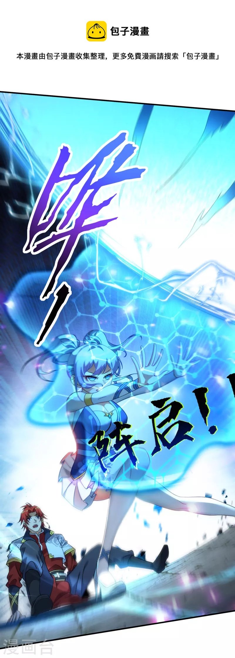 第15话 你要好好活着