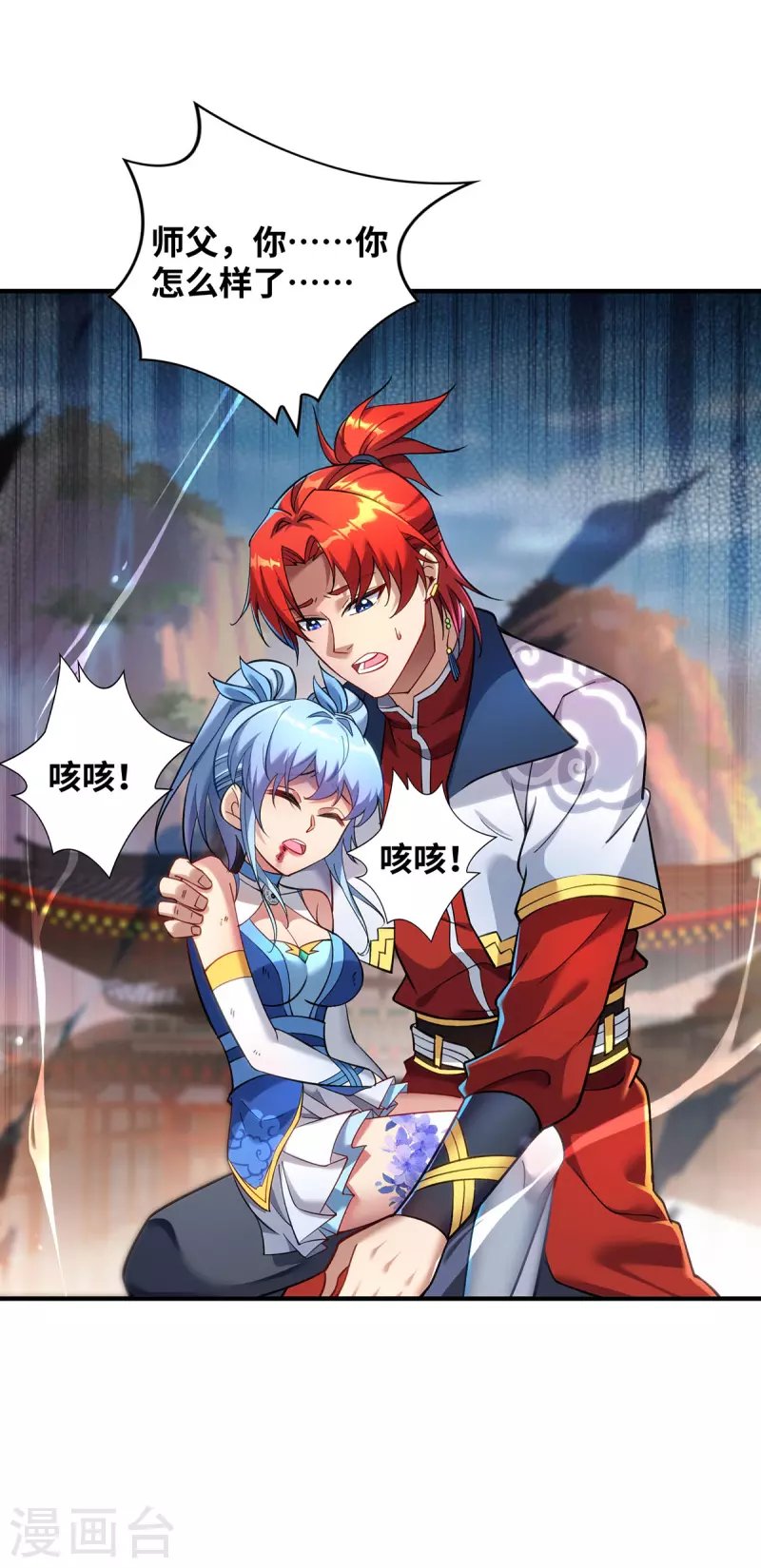 第15话 你要好好活着