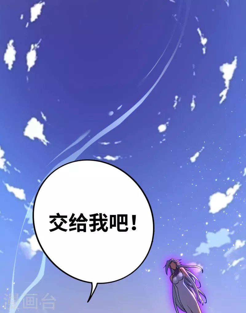 第16话 摊牌了，我是天才！