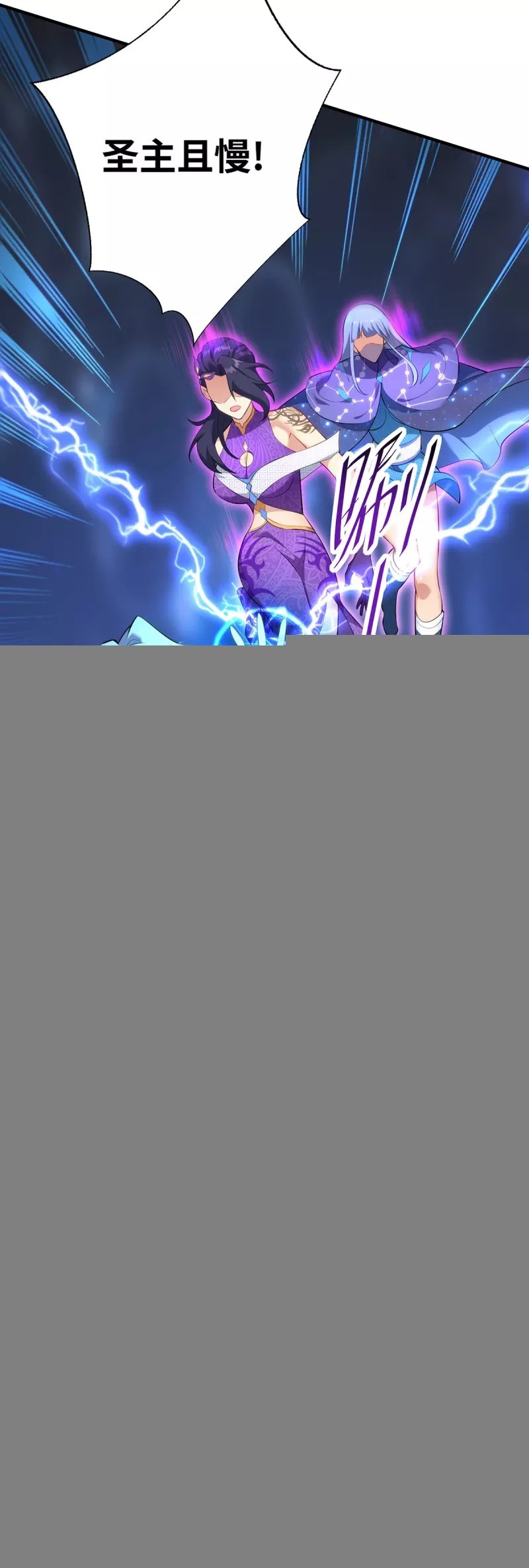 第16话 摊牌了，我是天才！