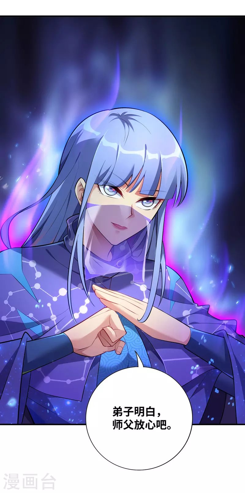 第16话 摊牌了，我是天才！
