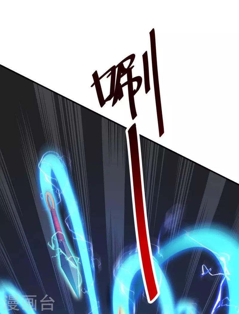 第17话 偷袭