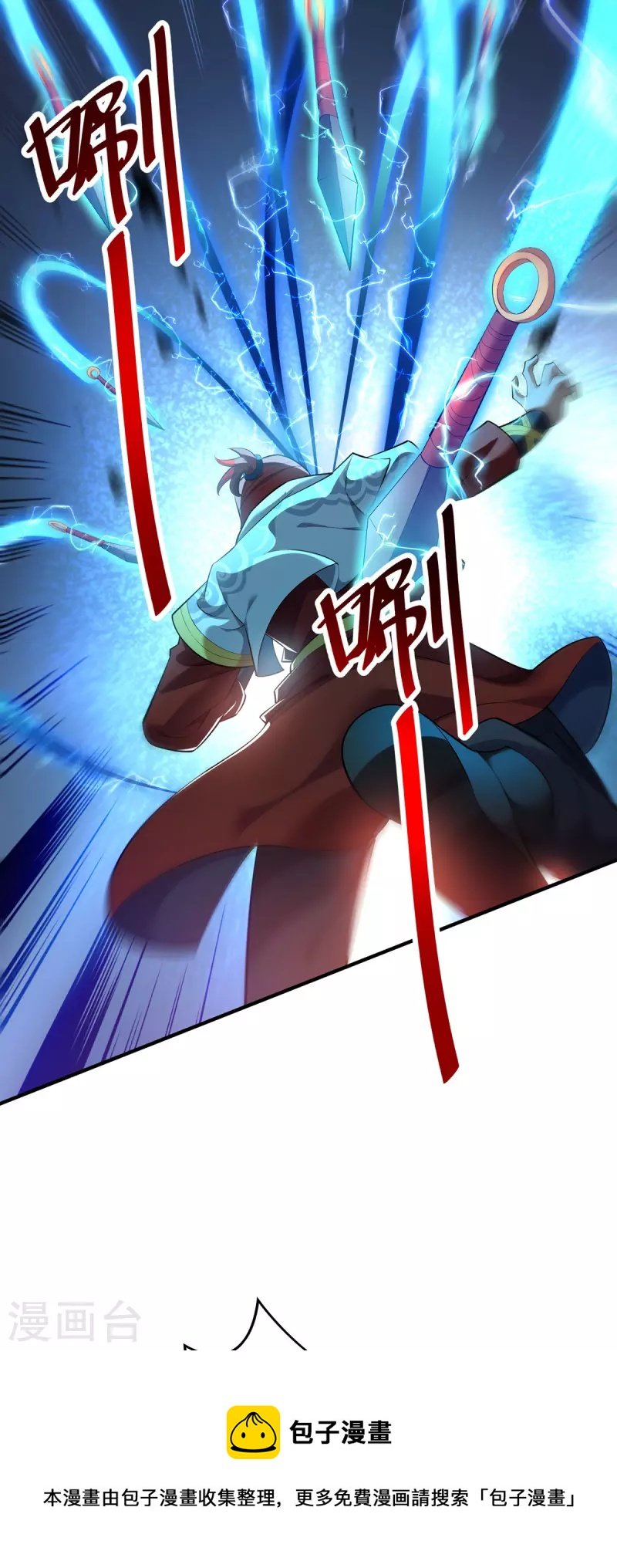 第17话 偷袭