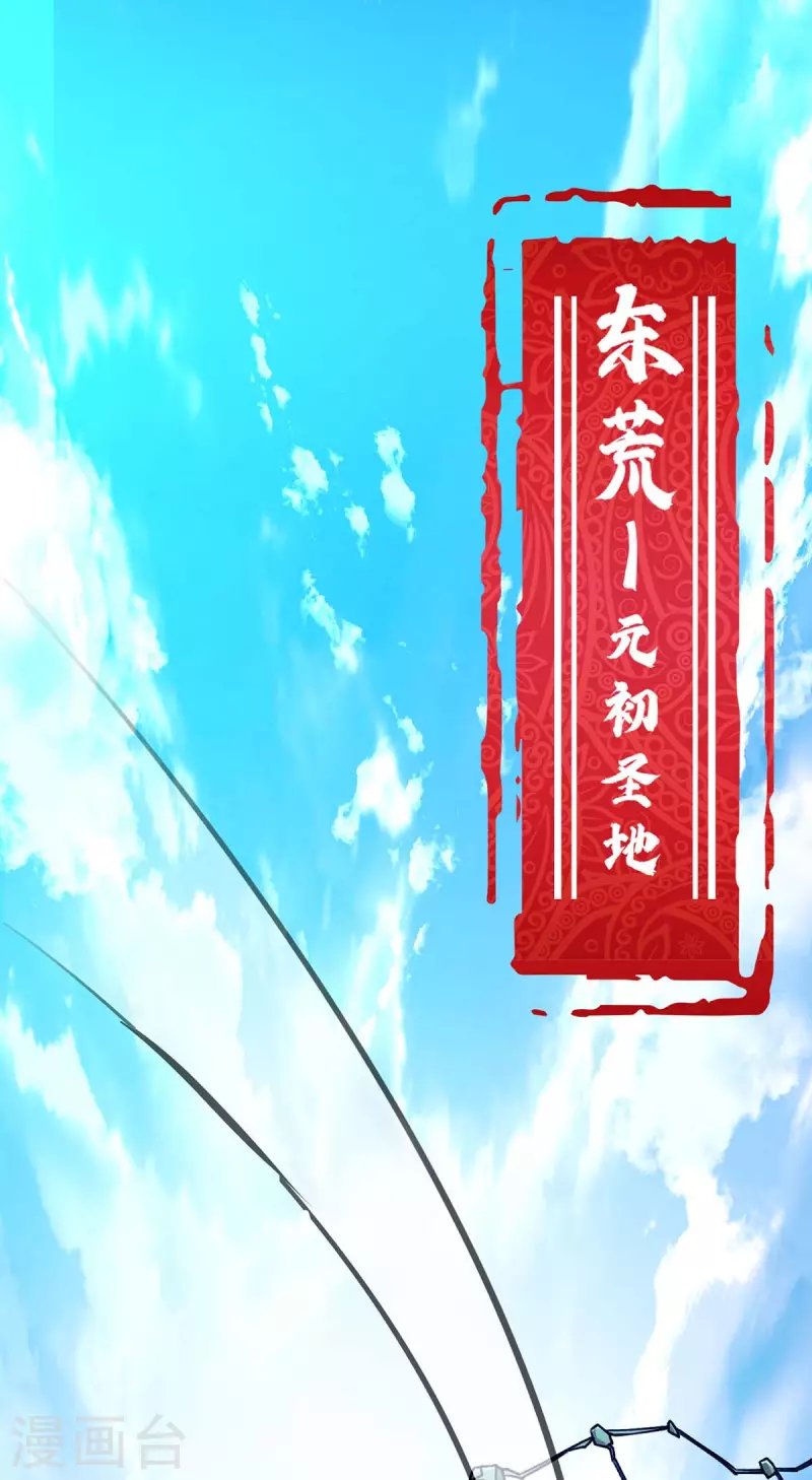 第1话 我叫江鱼儿