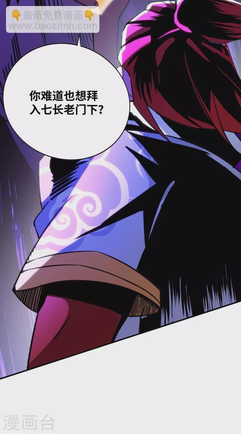 第1话 我叫江鱼儿