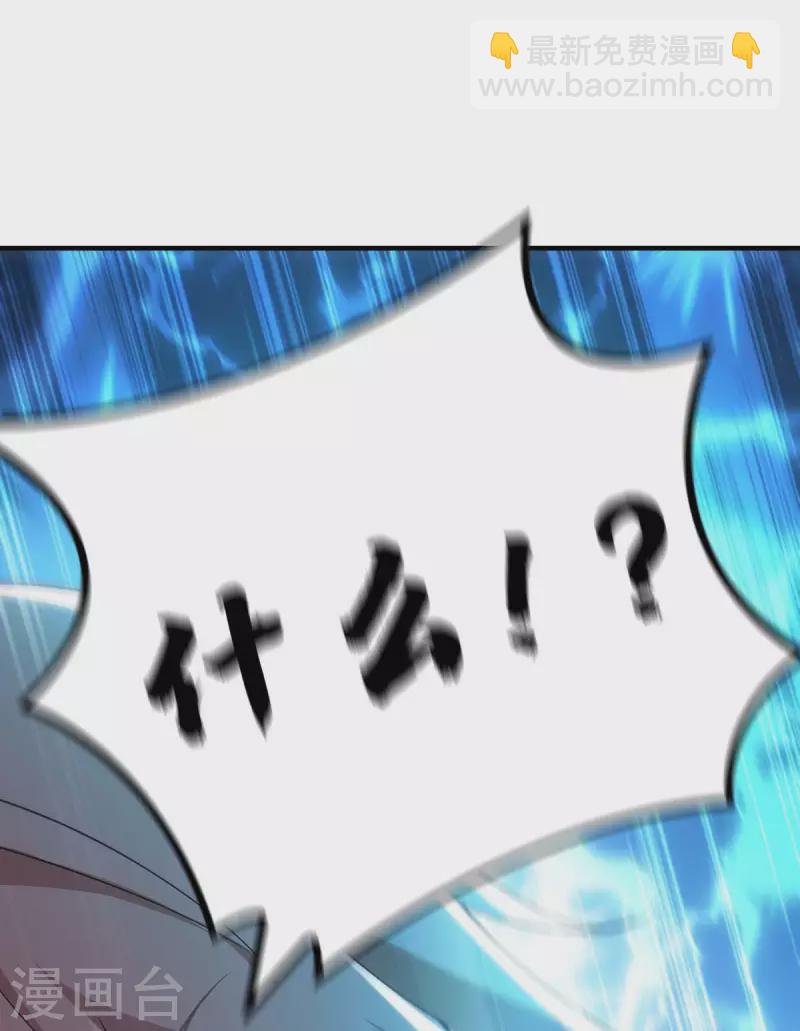 第1话 我叫江鱼儿