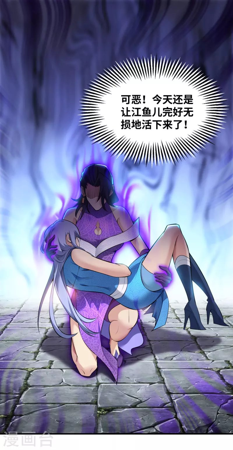 第21话 师父，求你别打了