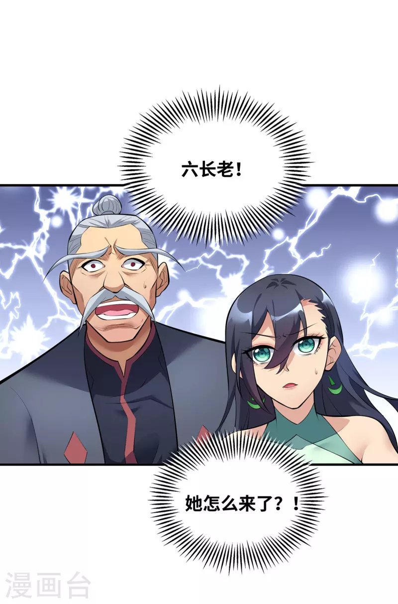 第21话 师父，求你别打了