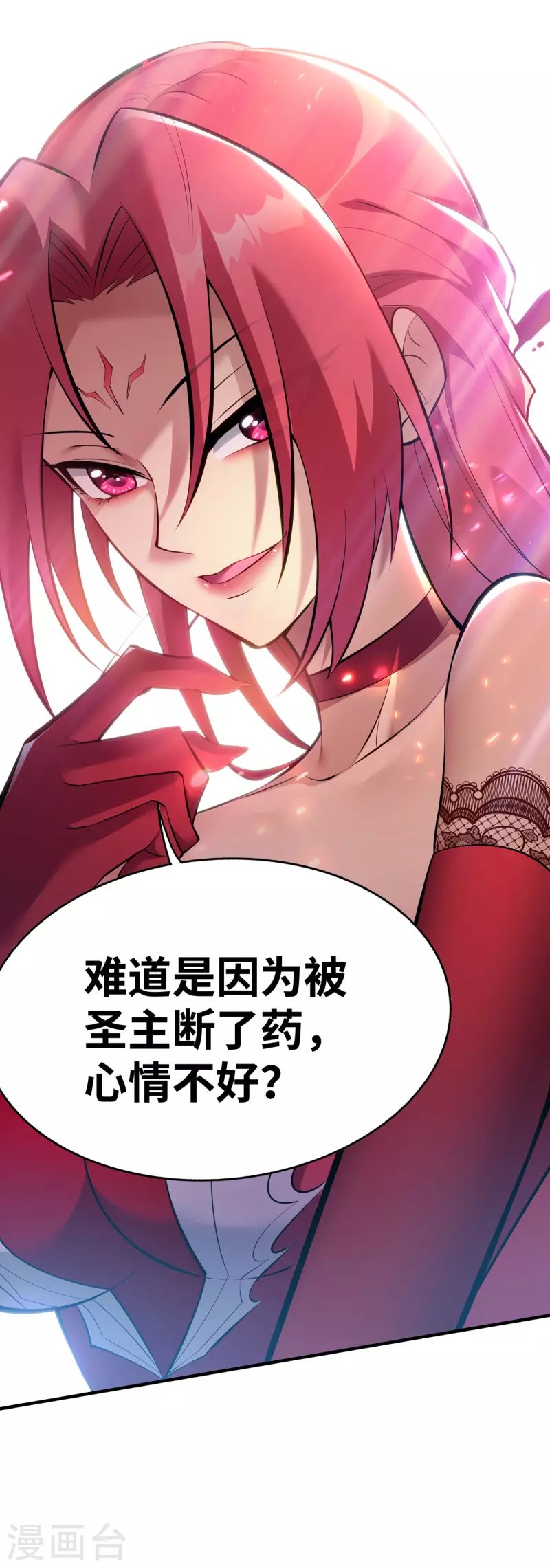 第21话 师父，求你别打了