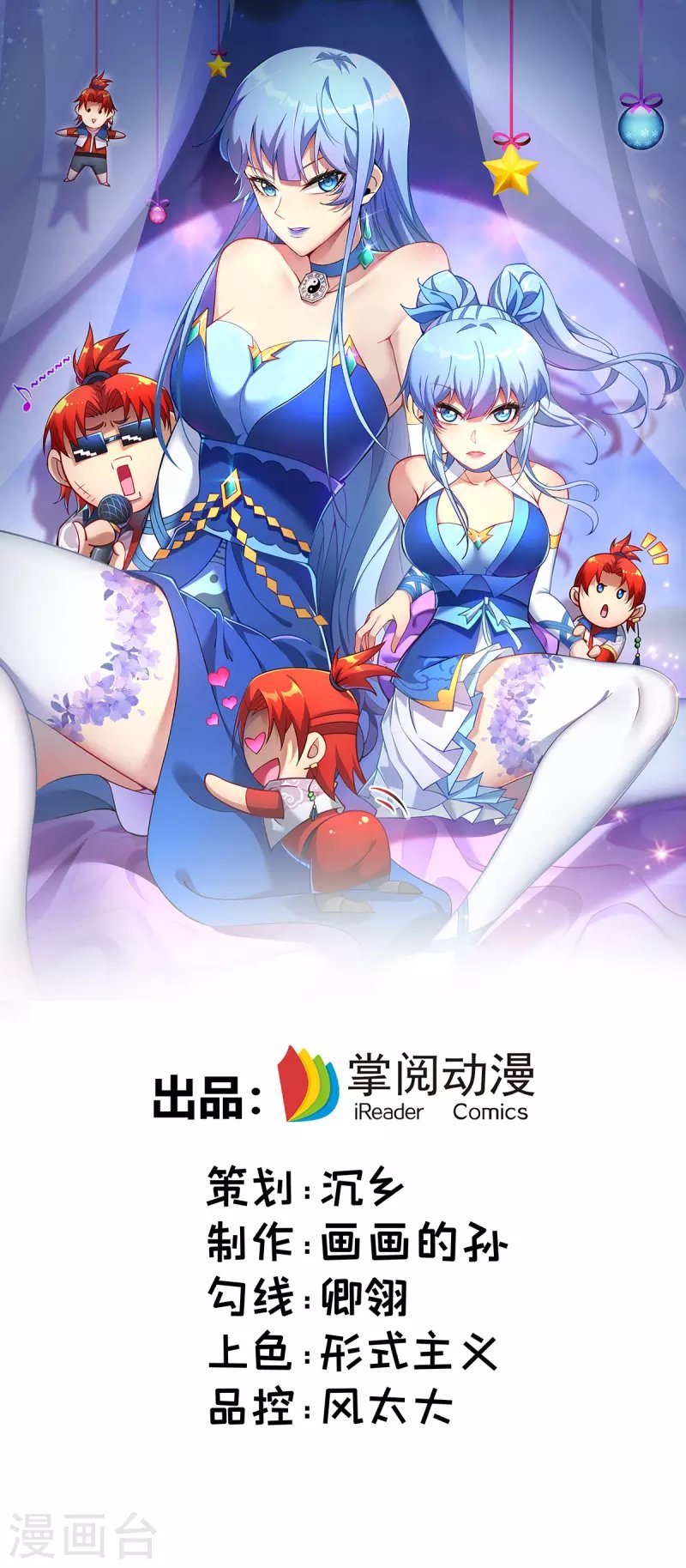 第24话 最大的好处