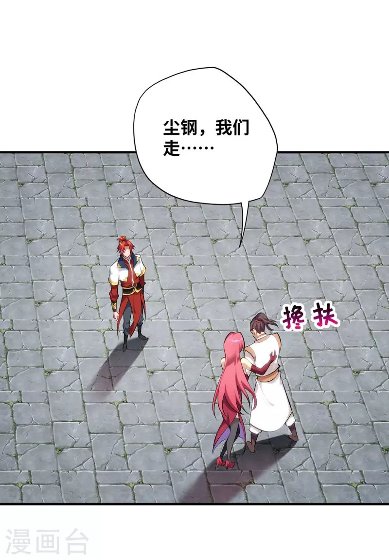 第24话 最大的好处