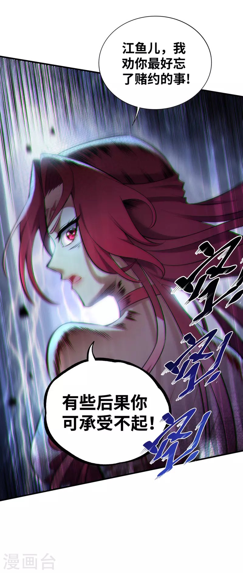 第24话 最大的好处