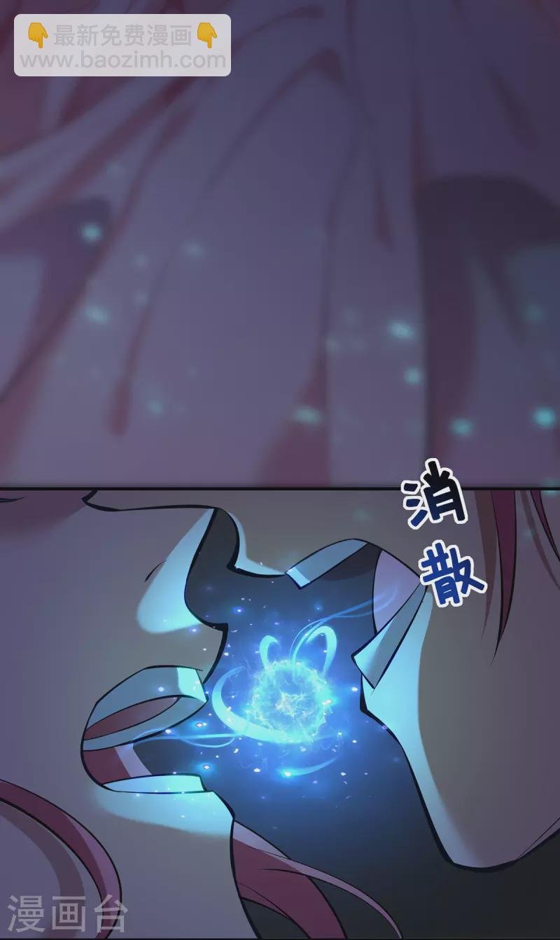 第26话 只希望他能活下来