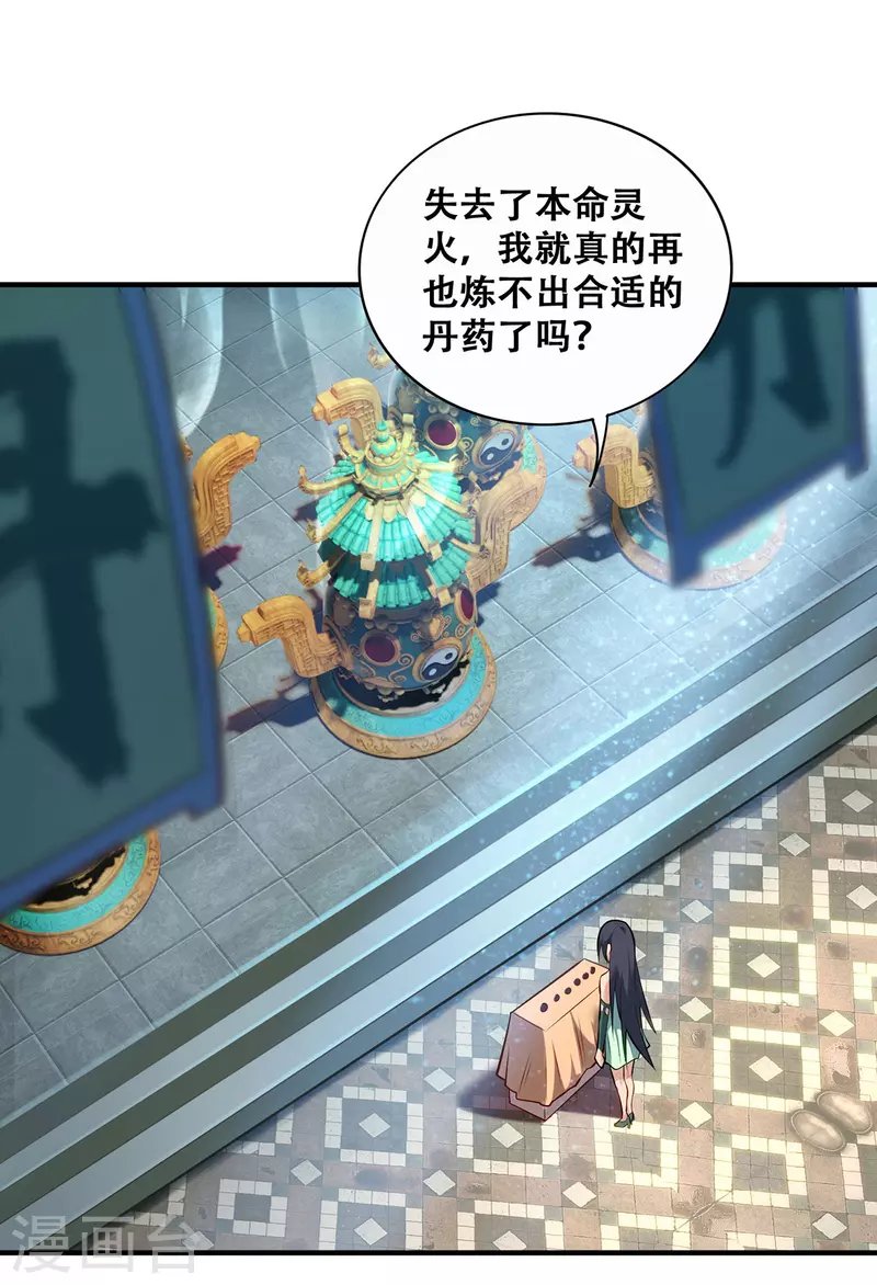 第27话 为了梦想，冲啊！