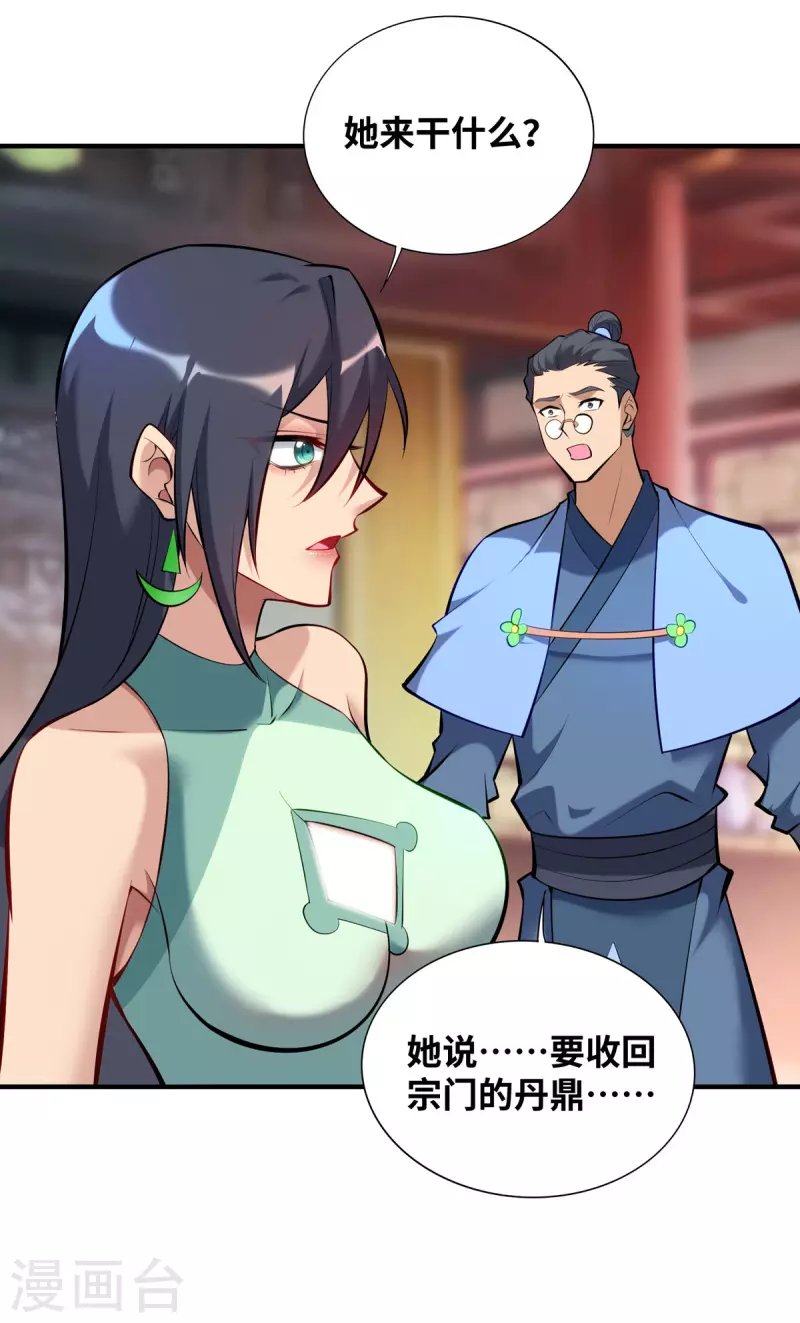 第27话 为了梦想，冲啊！