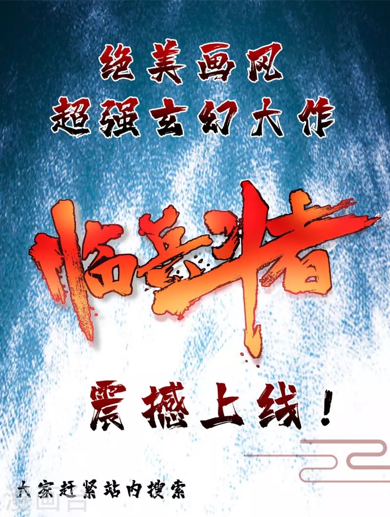 第28话 接受现实吧