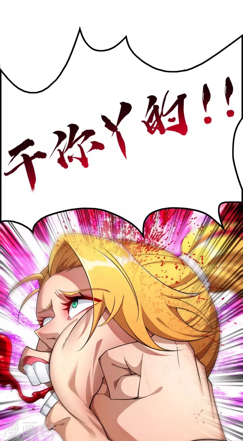 第2话 都说了不要过来