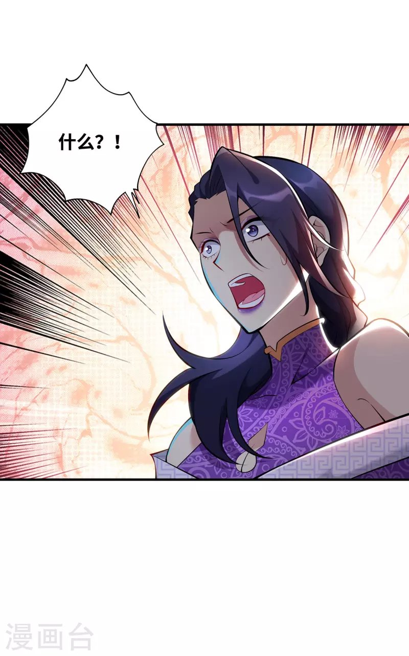 第30话 是你输了