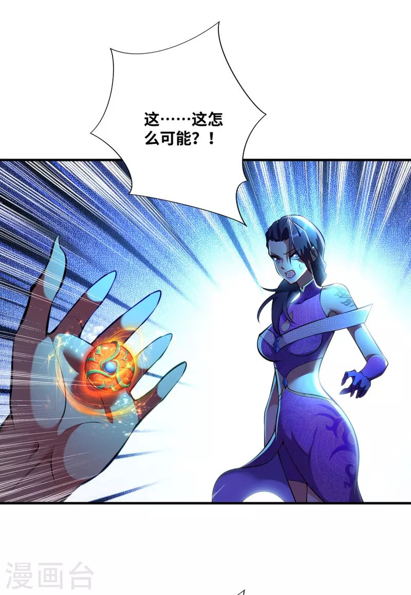 第30话 是你输了