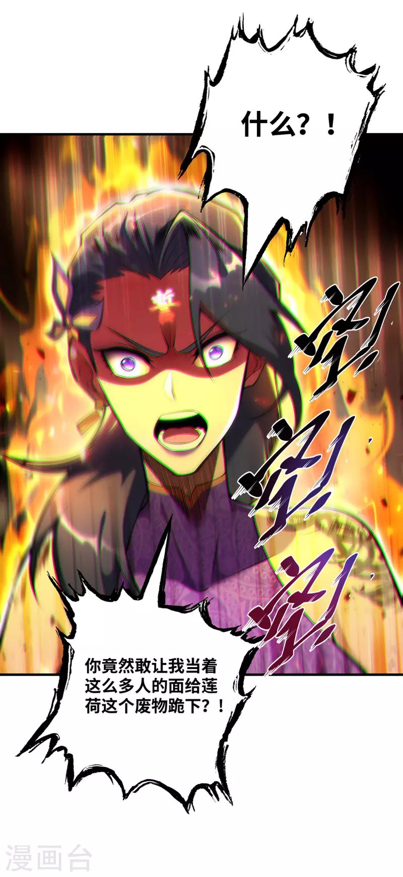 第31话 勘破心魔