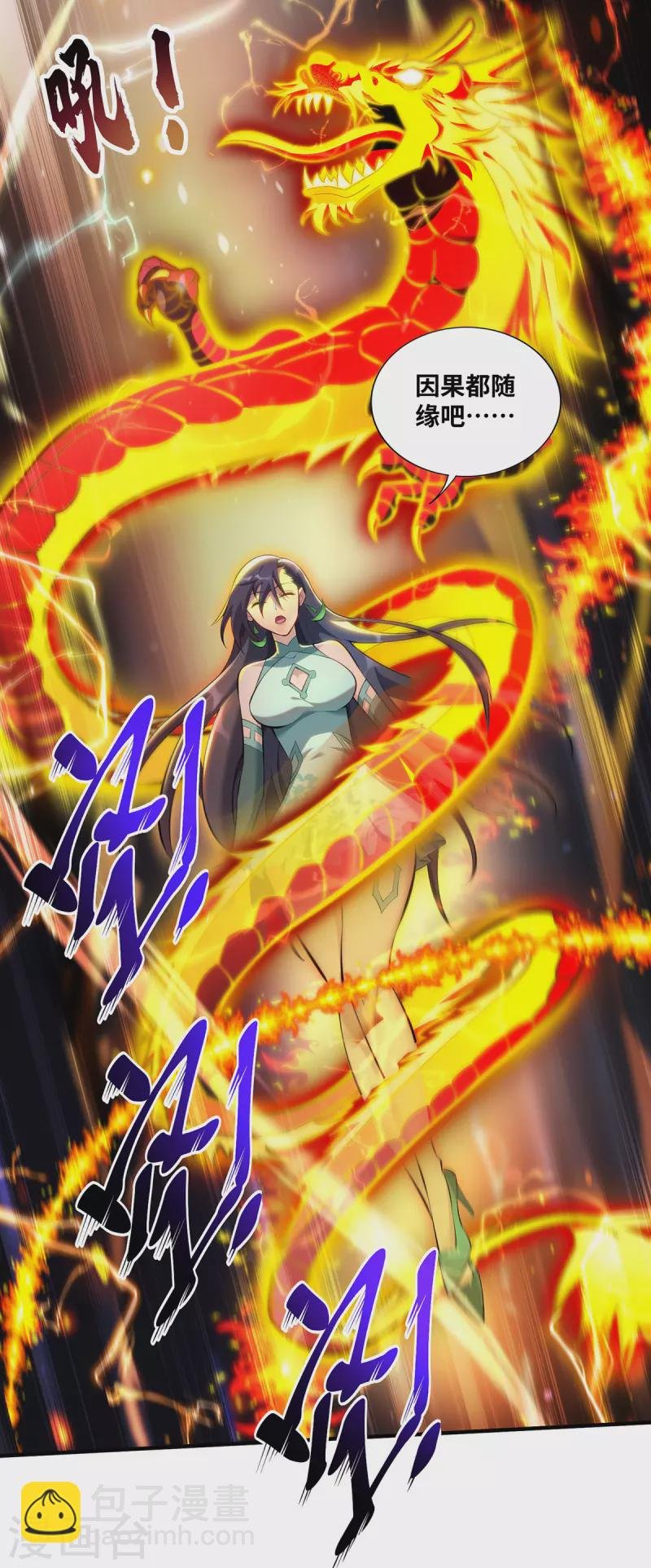 第31话 勘破心魔