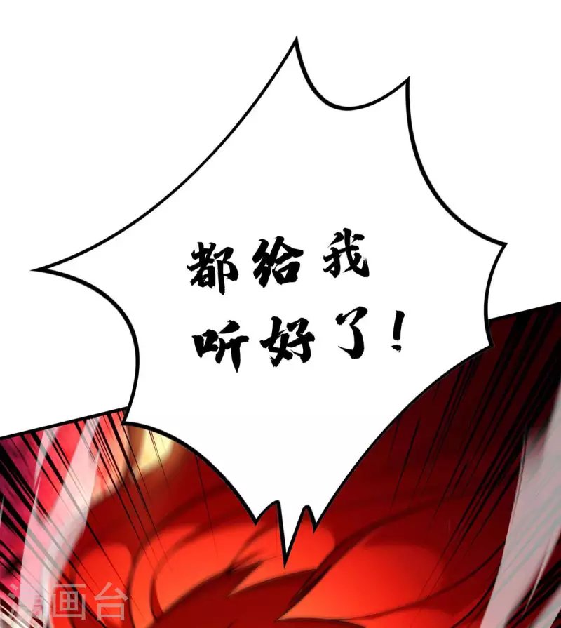 第3话 小子，你被选中了