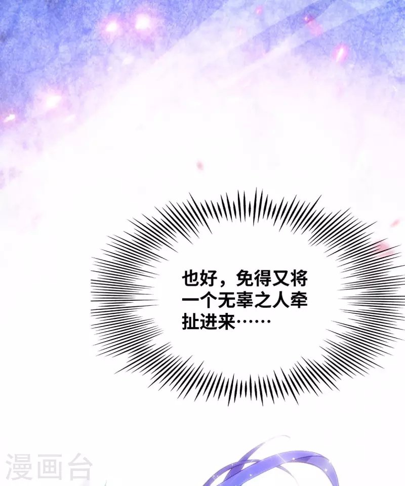 第6话 师父，等等我！