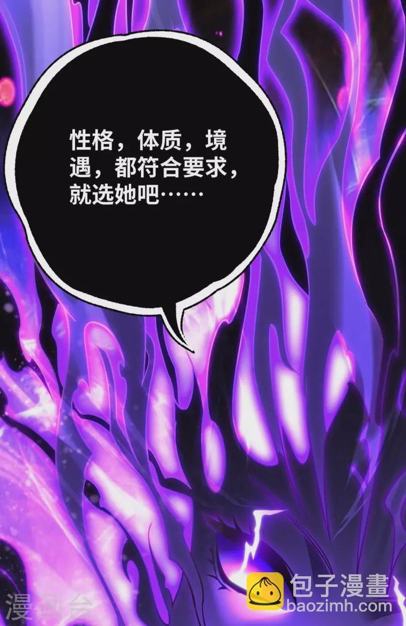 第6话 师父，等等我！