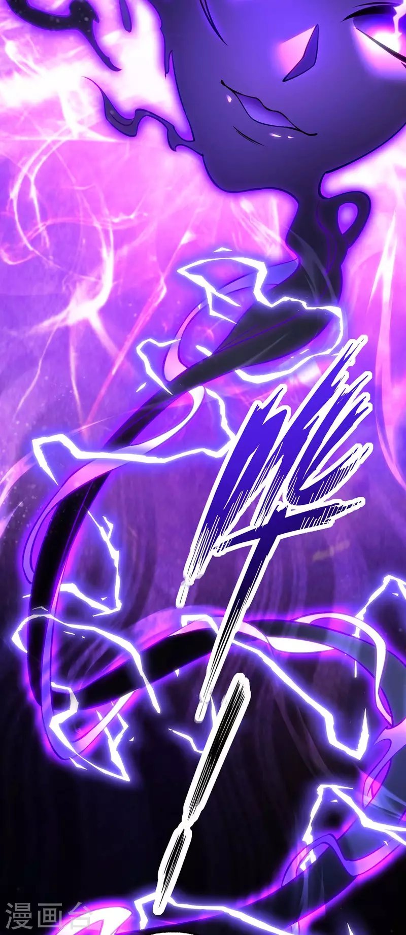 第6话 师父，等等我！