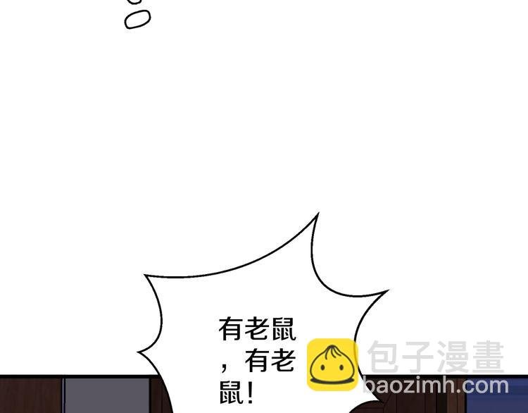 第9话 暴力红娘